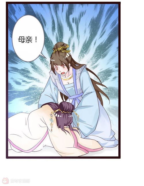 重生医妃不好惹短剧在线免费观看全集  重生医妃不好惹短剧在线免费观看全集，重生医妃，不好惹短剧在线免费观看全集--第1张