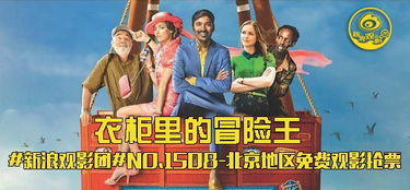 女皇陛下的美男团短剧在线免费观看全集  女皇陛下的美男团，短剧在线免费观看全集，女皇陛下的美男团，短剧在线免费观看全集--第1张