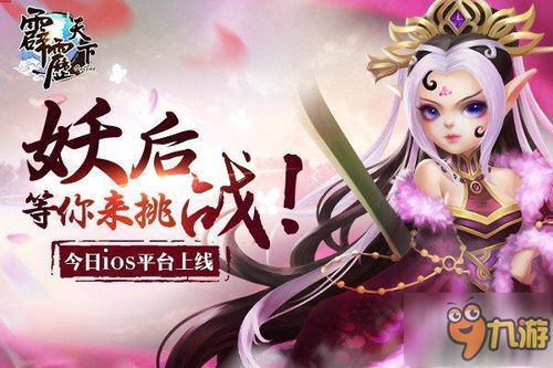 大风水师之扭转乾坤短剧在线免费观看全集  大风水师之扭转乾坤短剧在线免费观看全集--第1张