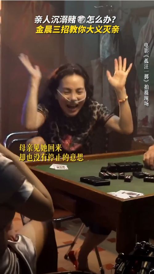 孤注一掷之禁爱成瘾短剧在线免费观看全集  孤注一掷之禁爱成瘾短剧在线免费观看全集，孤注一掷之禁爱成瘾短剧在线免费观看全集，孤注一掷的激情禁爱--第1张
