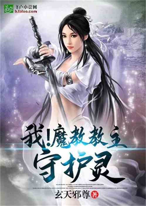 绝世玄尊短剧在线免费观看全集  绝世玄尊短剧在线免费观看全集，绝世玄尊短剧在线免费观看全集，玄奇之旅--第1张