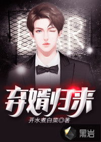 弃婿狂飙短剧在线免费观看全集  弃婿狂飙短剧，在线免费观看全集--第1张