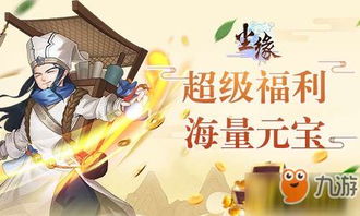 仙之巅短剧在线免费观看全集  仙之巅短剧在线免费观看全集，仙之巅短剧在线免费观看全集，一览无余的仙界传奇--第1张