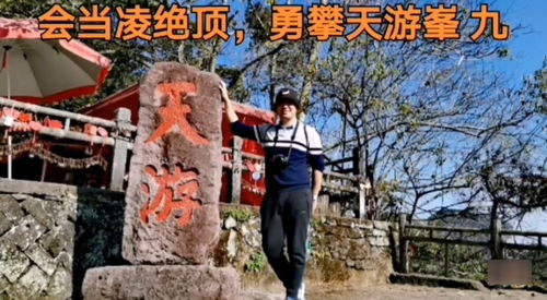 会当凌绝顶短剧在线免费观看全集  会当凌绝顶短剧在线免费观看全集--第1张