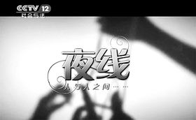 请回答重生妈咪的救赎人生短剧在线免费观看全集  重生妈咪的救赎人生短剧在线免费观看全集--第1张
