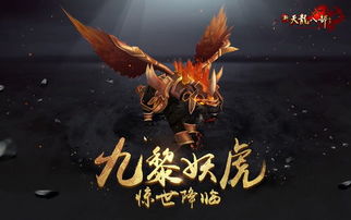 龙临九天龙临短剧在线免费观看全集  龙临九天短剧，龙临短剧在线免费观看全集--第1张