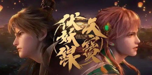 龙王令陈平殿主短剧在线免费观看全集  龙王令陈平殿主短剧在线免费观看全集，龙王令陈平殿主短剧在线免费观看全集，龙王令陈平殿主短剧在线观看--第1张