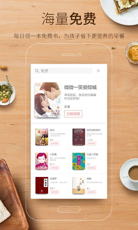 闪婚独宠总裁老公太难缠合成版短剧在线免费观看全集  闪婚独宠总裁老公太难缠合成版短剧在线免费观看全集，闪婚独宠总裁老公太难缠全集--第1张