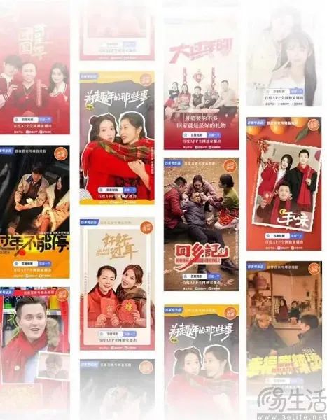 全能奶爸不好惹短剧在线免费观看全集  全能奶爸不好惹短剧在线免费观看全集--第1张