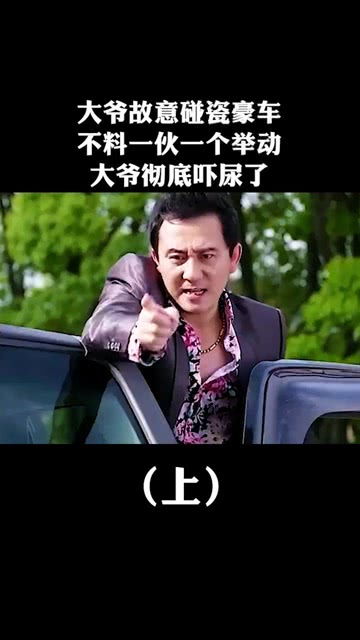 花都追凶短剧在线免费观看全集  花都追凶短剧在线免费观看全集，花都追凶免费在线观看全集短剧--第1张