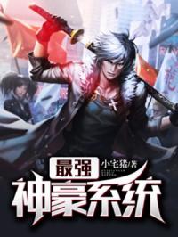绝品神豪短剧在线免费观看全集  绝品神豪短剧在线免费观看全集，绝品神豪短剧在线免费全集观看，揭秘神豪的财富人生--第1张
