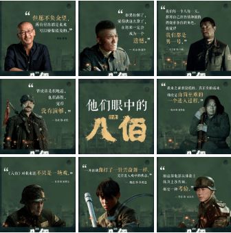 佰里挑一短剧在线免费观看全集  ，百里挑一短剧在线免费观看全集，百里挑一短剧全集在线免费观看--第1张