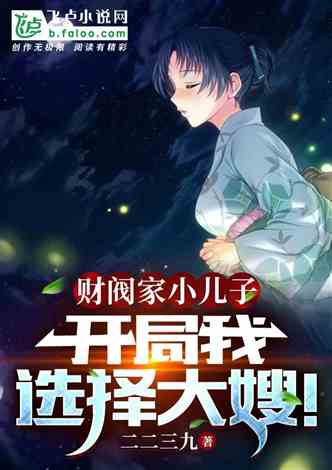 圆湖城之王超级神豪在都市我竟然是财阀家的小儿子短剧在线免费观看全集  圆湖城之王超级神豪在都市，我竟然是财阀家的小儿子--第1张