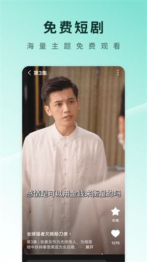 琅琊短剧在线免费观看全集  琅琊短剧，在线免费观看全集，琅琊短剧，轻松追剧，无需付费--第1张