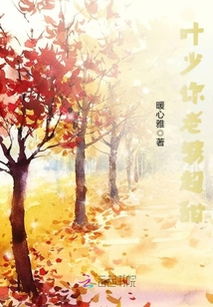 叶少你的老婆是仙界上神短剧在线免费观看全集  叶少你的老婆是仙界上神短剧在线免费观看全集，叶少你的老婆是仙界上神短剧全集在线免费观看--第1张