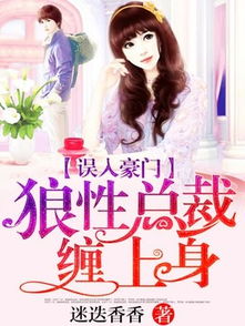 废柴赘婿是神豪短剧在线免费观看全集  废柴赘婿是神豪短剧在线免费观看全集，废柴赘婿，神豪短剧在线免费观看全集--第1张