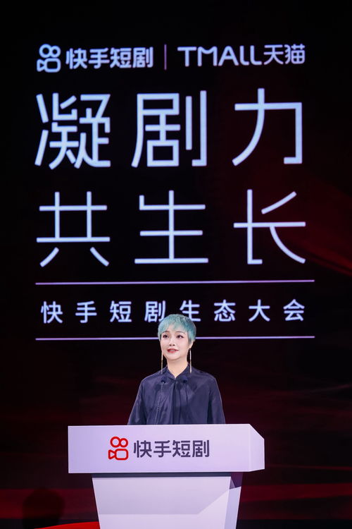 贬值十万短剧在线免费观看全集  贬值十万短剧在线免费观看全集--第1张