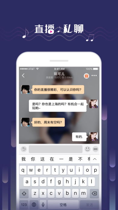 重回智能手机闯天下短剧在线免费观看全集  重回智能手机闯天下短剧在线免费观看全集，重回智能手机闯天下，穿越时空的冒险之旅--第1张