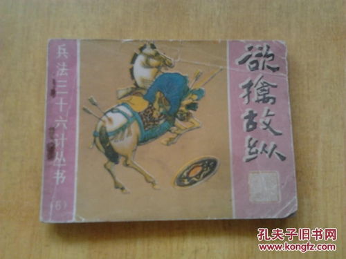 欲擒故纵六爷请自重短剧在线免费观看全集  欲擒故纵六爷请自重短剧在线免费观看全集，欲擒故纵六爷请自重，短剧在线免费观看全集--第1张