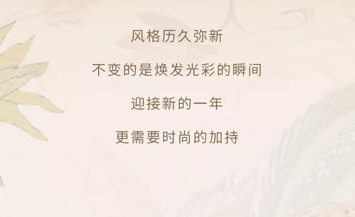 新南风拂我意他与南风皆过客短剧在线免费观看全集  他与南风皆过客，短剧在线免费观看全集，新南风拂我意，他与南风皆过客短剧在线免费观看全集--第1张