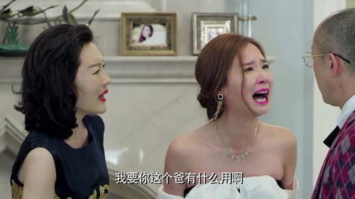 我真不是千金大小姐短剧在线免费观看全集  ，我真不是千金大小姐，我真不是千金大小姐，千金大小姐的日常--第1张