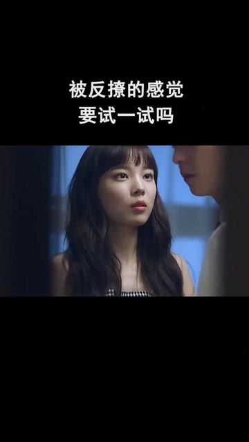 一不小心撩错人长篇版短剧在线免费观看全集  一不小心撩错人长篇版短剧在线免费观看全集，一不小心撩错人，长篇版短剧在线免费观看全集--第1张