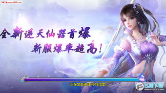 九霄我为仙帝短剧在线免费观看全集  九霄我为仙帝短剧在线免费观看全集--第1张