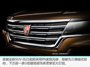丰田荣威suv_丰田荣威suv价格--第1张