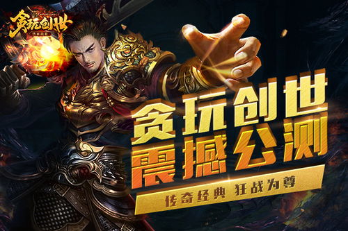 战尊出狱短剧在线免费观看全集  战尊出狱短剧在线免费观看全集--第1张