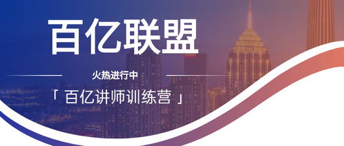 从资金百亿开始创业短剧在线免费观看全集  从资金百亿开始创业短剧在线免费观看全集--第1张