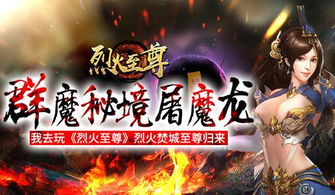 无上战尊归来短剧在线免费观看全集  无上战尊归来短剧在线免费观看全集，无上战尊归来，短剧在线免费观看全集--第1张