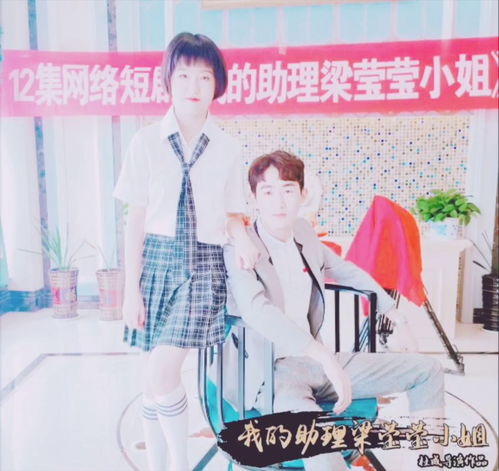 大小姐的合租高手短剧在线免费观看全集  大小姐的合租高手短剧在线免费观看全集--第1张