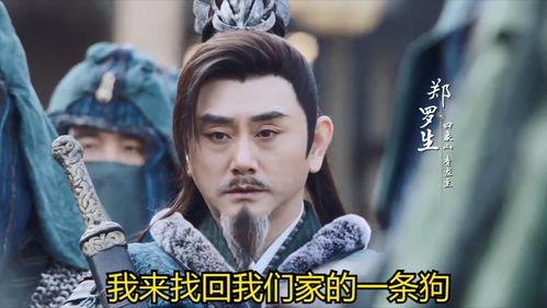 沉霄哥哥你别跑短剧在线免费观看全集  沉霄哥哥你别跑短剧在线免费观看全集，沉霄哥哥，别跑，我等你回来--第1张