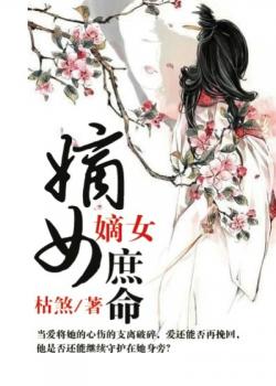 师尊命我乱红尘短剧在线免费观看全集  师尊命我乱红尘，短剧在线免费观看全集，师尊命我乱红尘全集在线免费观看--第1张