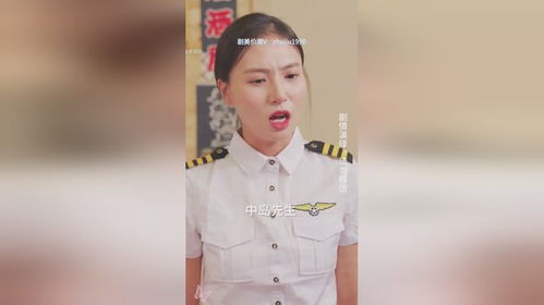 我的六个绝色师姐短剧在线免费观看全集  我的六个绝色师姐短剧在线免费观看全集，六个绝色师姐的江湖传奇--第1张