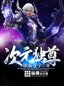 独尊雄霸天下长篇短剧在线免费观看全集mp短剧在线免费观看全集  独尊雄霸天下，长篇短剧在线免费观看全集，独尊雄霸天下，长篇短剧全集在线免费观看--第1张