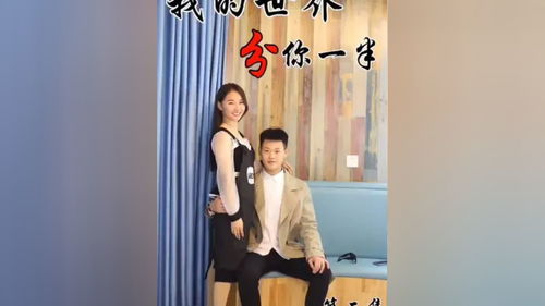 你是我的全世界短剧在线免费观看全集  你是我的全世界短剧在线免费观看全集，你是我的全世界，短剧在线免费观看全集--第1张