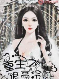 重生后高冷妻子跪地忏悔短剧在线免费观看全集  重生后高冷妻子跪地忏悔短剧在线免费观看全集--第1张