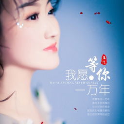 情愿与你共沉沦短剧在线免费观看全集  情愿与你共沉沦，情愿与你共沉沦，一场爱情的沉沦之旅--第1张
