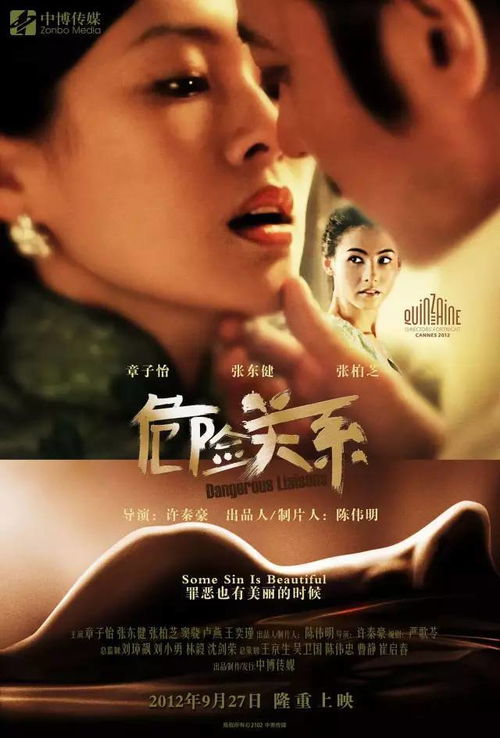 替身上位手册短剧在线免费观看全集  替身上位手册，短剧在线免费观看全集--第1张
