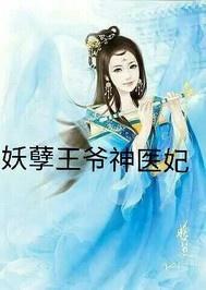 神医钓王短剧在线免费观看全集  神医钓王短剧在线免费观看全集--第1张