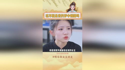 总裁夫人能掐会算短剧在线免费观看全集  总裁夫人能掐会算短剧在线免费观看全集，总裁夫人能掐会算短剧在线免费观看全集，总裁夫人神秘能力引爆热议--第1张