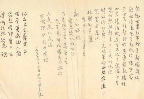 朝歌赋等个文件短剧在线免费观看全集  一场在线免费观看全集的短剧盛宴，免费在线观看朝歌赋短剧全集，一场视觉盛宴--第1张