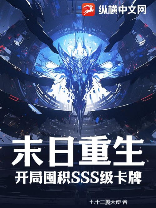 重启开局囤亿万物资王宇峰短剧在线免费观看全集  重启开局囤亿万物资王宇峰短剧在线免费观看全集，重启开局囤亿万物资，王宇峰短剧在线免费观看全集--第1张