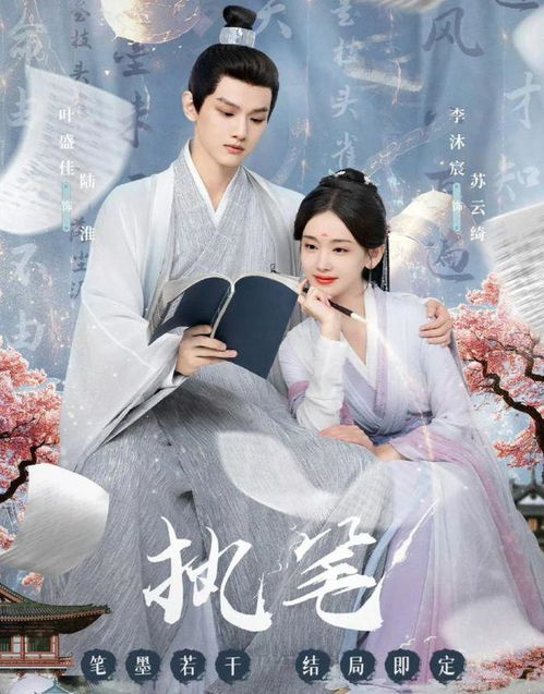 从千金到女皇王妃升职记之逆天改命短剧在线免费观看全集  从千金到女皇王妃升职记之逆天改命短剧在线免费观看全集，千金到女皇王妃升职记之逆天改命免费短剧--第1张