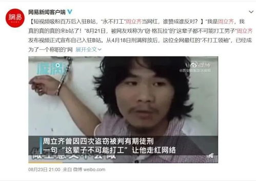 西莞打工人短剧在线免费观看全集  西莞打工人短剧在线免费观看全集--第1张
