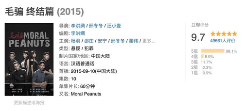 国家分配对象我摇到了世界首富短剧在线免费观看全集  国家分配对象我摇到了世界首富！短剧在线免费观看全集--第1张