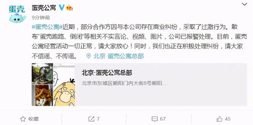 总裁真干金偷偷给你生了娃天降萌宝爹地请查收哑巴小少爷竟是我的孩子短剧在线免费观看全集  总裁真干金偷偷给你生了娃天降萌宝爹地请查收！哑巴小少爷竟是我的孩子！短剧在线免费观看全集