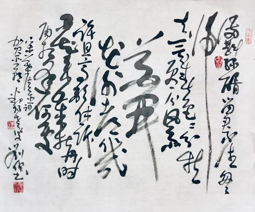 狂草~第一季短剧在线免费观看全集  狂草第一季，在线免费观看全集短剧，狂草~第一季免费在线观看全集短剧的精彩瞬间标题--第1张
