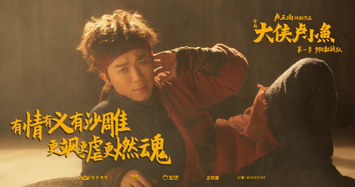 都说了不想做高手短剧在线免费观看全集  不想做高手，短剧在线免费观看全集--第1张